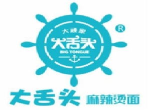 大頑家大舌頭加盟費(fèi)用及總投資15.62萬元詳解