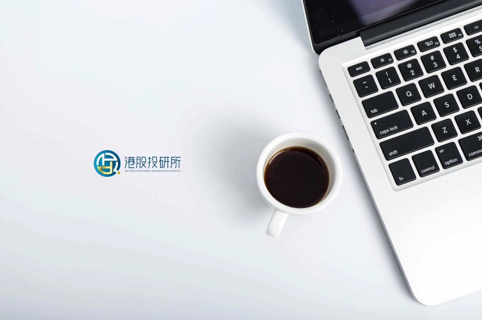 粵港澳大灣區投資咨詢品牌形象重塑 —— 深圳港股投研所金融咨詢Logo設計案例解析