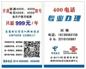 泉山區(qū)中訊網(wǎng)絡(luò)信息咨詢服務(wù)部 阿土伯網(wǎng)熱賣促銷，專業(yè)信息咨詢服務(wù)助力企業(yè)發(fā)展
