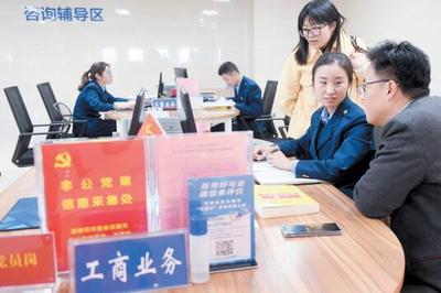 最多跑1次辦事真叫快！記者探訪鄭州多個(gè)政務(wù)服務(wù)大廳信息咨詢服務(wù)
